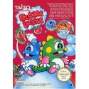 Bubble Bobble (Nintendo NES, 1988)