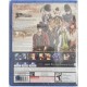 Code Realize Bouquet of Rainbows (Sony PlayStation 4, 2018)